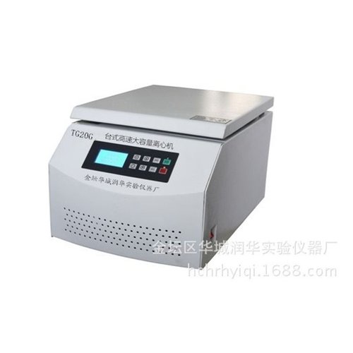 高速离心机TG20G  台式高速大容量离心机  LCD液晶显示