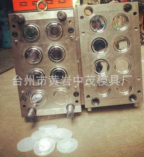厂家供应瓶盖模具 水盖子塑料注塑模具 塑料件模具加工可定 制