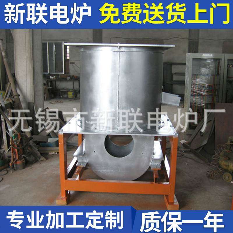 厂家供应50KW压铸用铝合金熔化保温炉 CYT-391熔化保温炉,机械设备,冶炼设备,淘宝优惠券,粉丝福利购,淘宝优惠卷