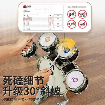 多功能儿童架子鼓爵士鼓组合套装打击乐器宝宝0-10岁厂家直销玩具