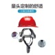 安全帽工地国标华信施工劳保工作帽加厚防撞建筑工程透气夏季 印字