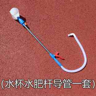 水肥施肥器追肥器手动果树蔬菜液体施肥器施肥神器多功能配件农用