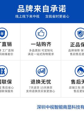 中视智能幼儿园多媒体PC培训55/65/70/75/86/100寸智慧教学一体机