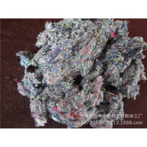 厂家供应毛巾割绒 针织布碎毛巾布碎大棚温室保温材料批发