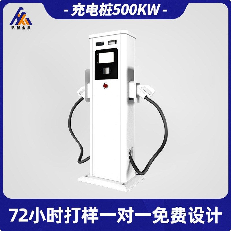 充电桩外壳机箱 电动车充电桩外壳钣金机箱外壳加工钣金外壳定 制,汽车用品/电子/清洗/改装,充电桩保护箱,淘宝优惠券,粉丝福利购,淘宝优惠卷