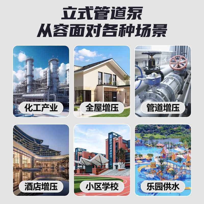 铸铁不锈钢材质冷热水循环泵专业ISG管道泵选型立式可选防爆电机,五金/工具,循环泵/热水循环泵,淘宝优惠券,粉丝福利购,淘宝优惠卷