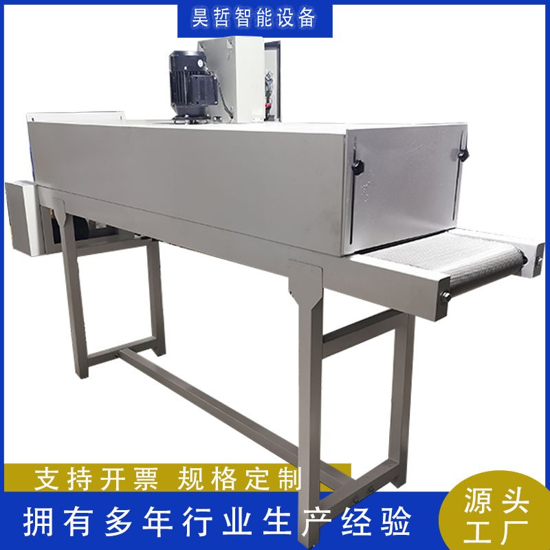 隧道炉烘干线 不锈钢网带耐高温食品输送机 食品高温烘干机流水线