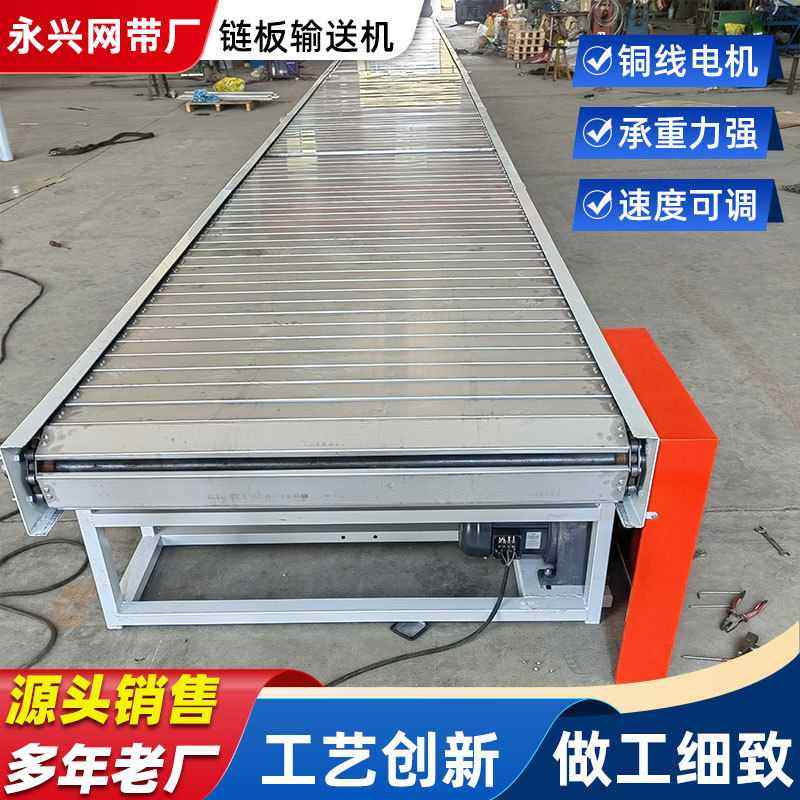 食品加工304不锈钢网带提升机 升降爬坡输送机核桃分拣链板提升机