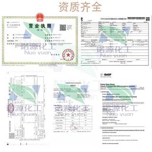 供应赢创德固赛清爽TEGOSOFT订二油脂碳酸酯己DEC起乙基1KG