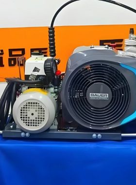 宝华BAUER100呼吸空气压缩机 空气填充泵潜水呼吸器压缩机