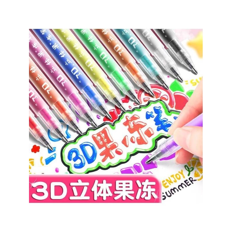 Q弹果冻笔3d立体马卡龙色轮廓笔高颜值手抄报手帐本渐变色荧光笔