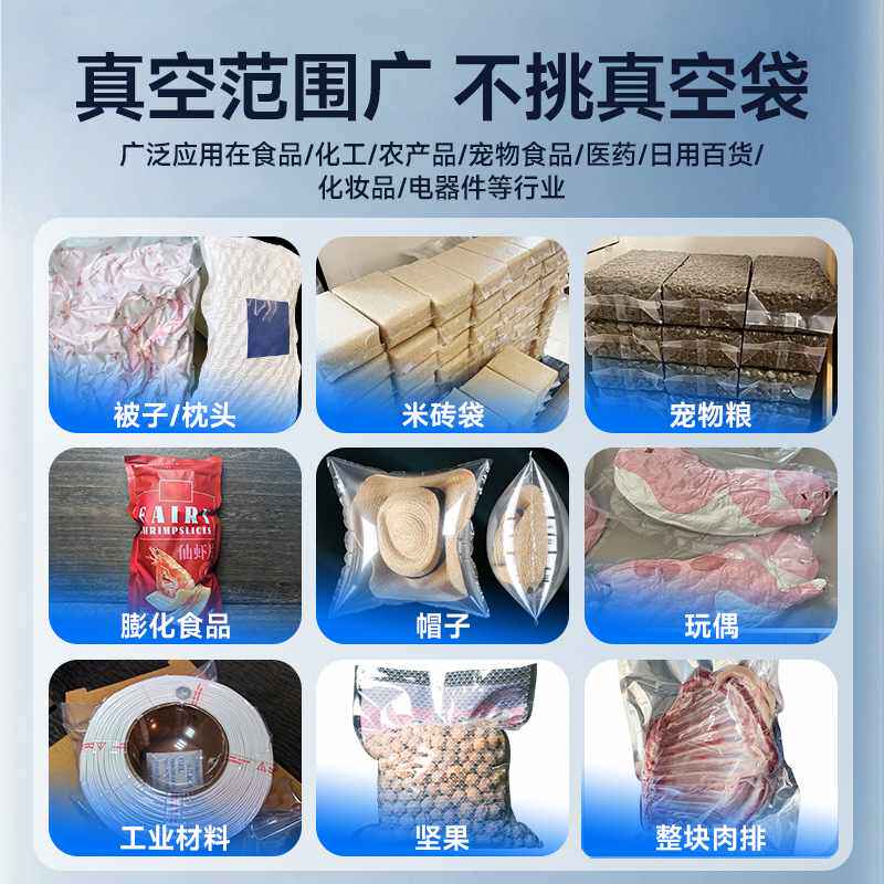 全自动外抽抽真空包装机立式大型食品米压缩封口机商用工业真空机