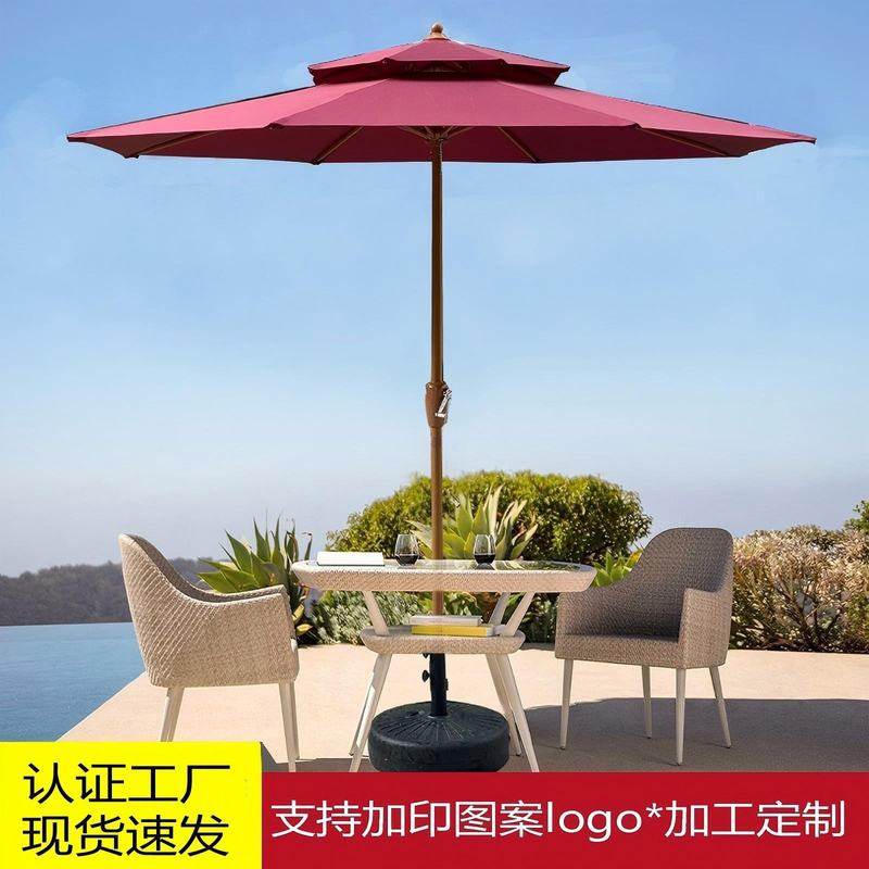 户外遮阳伞庭院阳台花园沙滩防晒太阳伞家用露营休闲双顶中柱伞,住宅家具,中柱伞,淘宝优惠券,粉丝福利购,淘宝优惠卷