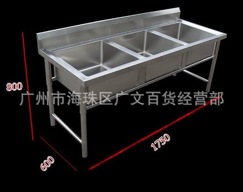 商用不锈钢三盆水池 三槽水池 洗碗池 酒店食堂厨房洗菜盆,家装主材,商用水槽,淘宝优惠券,粉丝福利购,淘宝优惠卷