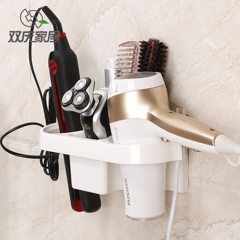 双庆家居卫生间吹风机架收纳浴室5082置物架置物架壁挂卫生间架,家庭/个人清洁工具,吹风机置物架,淘宝优惠券,粉丝福利购,淘宝优惠卷