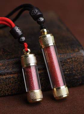 新疆包邮猪沙吊坠天然朱砂瓶随身福袋挂件原石粉男女儿童宝宝婴儿