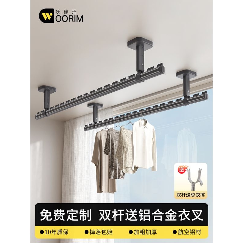 晾衣杆阳台固定式晾衣架墙上打孔顶装挂衣防风一整根悬挂晒衣杆子