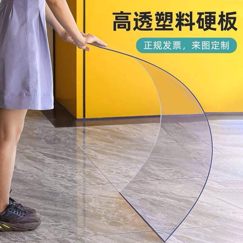 聚碳酸酯PC耐力板防紫外线UV耐卷材定制候批发阳光板雨棚加工,基础建材,PC耐力板/阳光板,淘宝优惠券,粉丝福利购,淘宝优惠卷