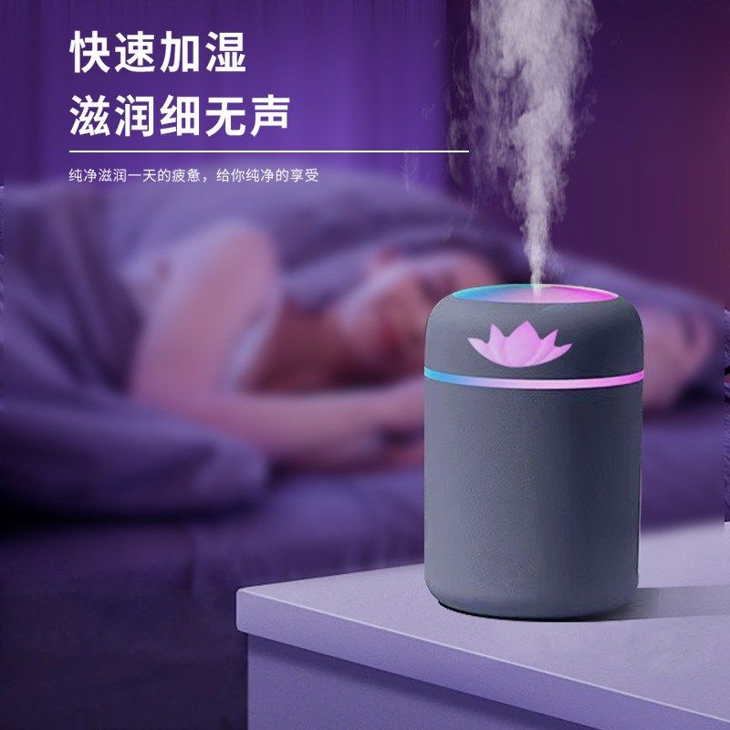 小型香薰机迷你桌面usb家用车载加湿器静音炫彩办公室跑马灯杯,生活电器,香薰机/多功能香氛机/自动加香机,淘宝优惠券,粉丝福利购,淘宝优惠卷