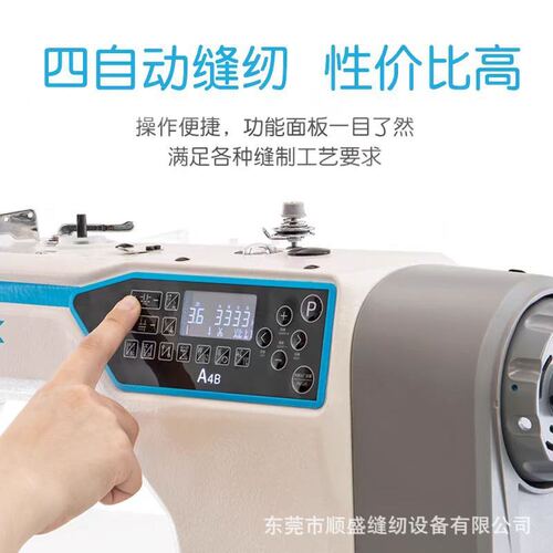 杰克A4B高速4自动单步进电脑平车平缝机9种线迹工业缝纫机