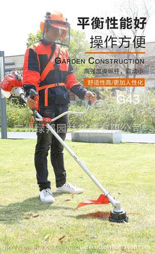 科瓦崎G43割草机侧挂式割灌机园林果园割草工具 二冲程汽油割草机