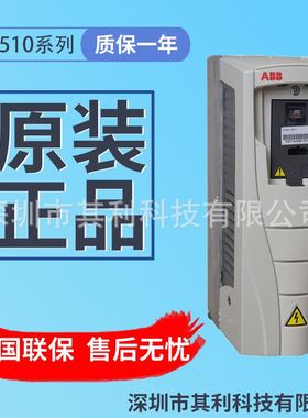 ACS510-01-09A4-4 4KW 全新原装ABB 风机水泵变频器  现货