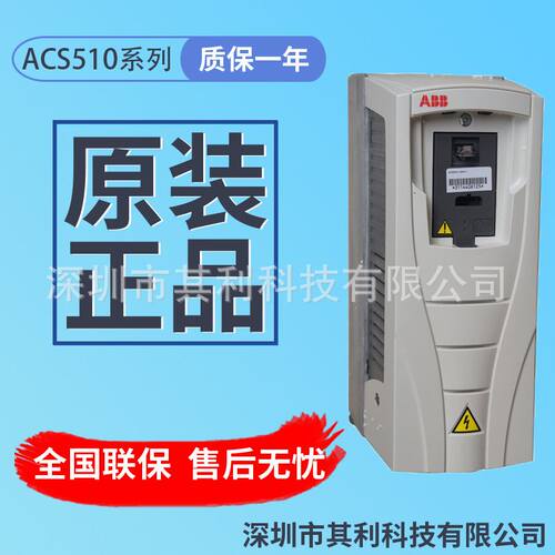 ACS510-01-09A4-4 4KW 全新原装ABB 风机水泵变频器  现货