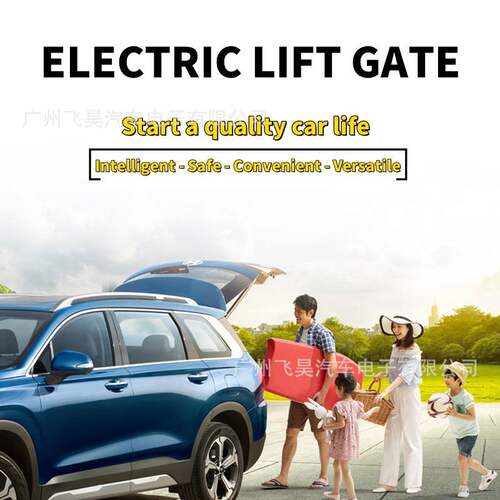 适用于奇瑞iCar/V23电动尾门升级自动后备箱举升机电尾门改装