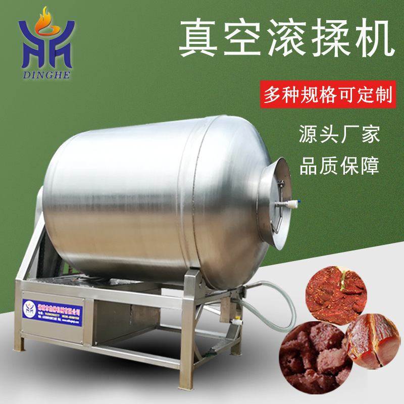 1000型不锈钢真空滚揉机 商用肉类真空滚揉腌制机全自动腌肉机,清洗/食品/商业设备,滚揉机,淘宝优惠券,粉丝福利购,淘宝优惠卷