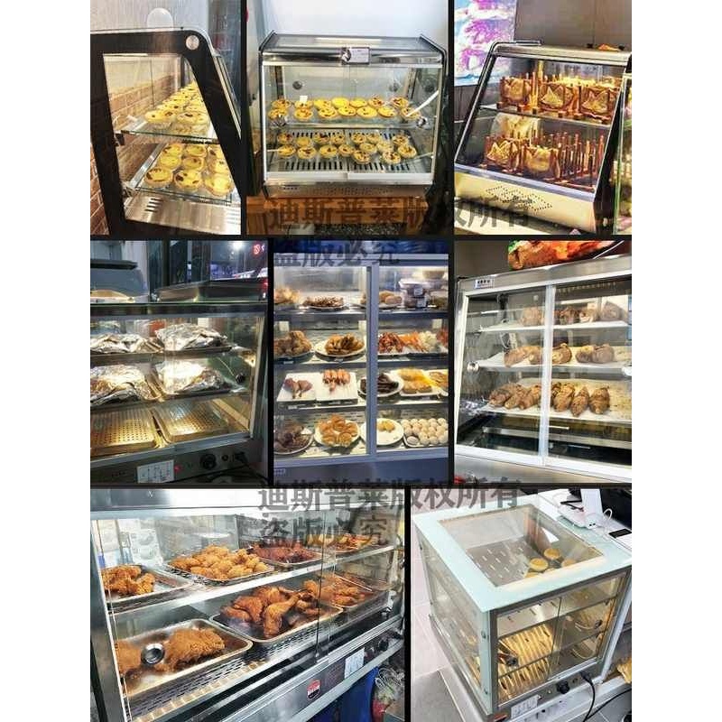 台式商用玻璃炸鸡保温箱小型外卖蛋挞汉堡油炸食品加热恒温展示柜