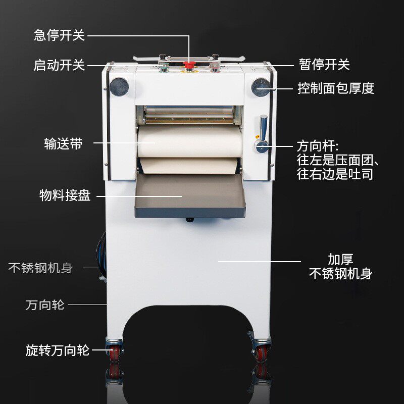 商用烘焙面团迷你吐司整形机 Commercial dough toast moulder