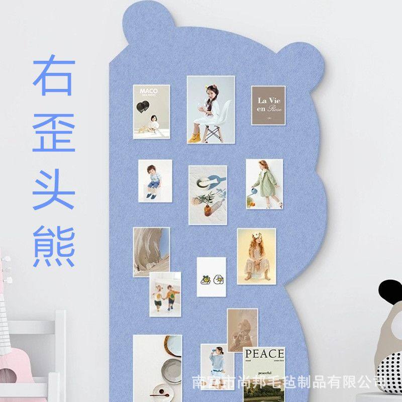 毛毡墙贴展示墙歪头创意背景墙展示作品墙板相片板装熊,文具电教/文化用品/商务用品,软木板/照片板/毛毡板,淘宝优惠券,粉丝福利购,淘宝优惠卷