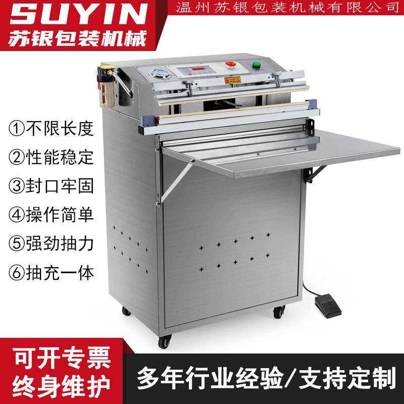 600外抽真空包装机乳胶枕头压缩机商用多功能自动立式外抽真空机