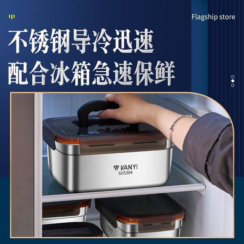 饭盒成人大容量不锈钢提手收纳盒家用便当保鲜盒子密封食品级冰箱,收纳整理,食物收纳盒,淘宝优惠券,粉丝福利购,淘宝优惠卷