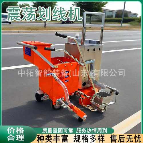 热熔划线一体机塑胶跑道马路标线机手推式路面划线机