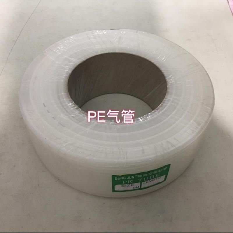 进口聚乙烯材料PE气管耐酸耐碱12X9X10X8X6X4管气动PE耐腐蚀胶管