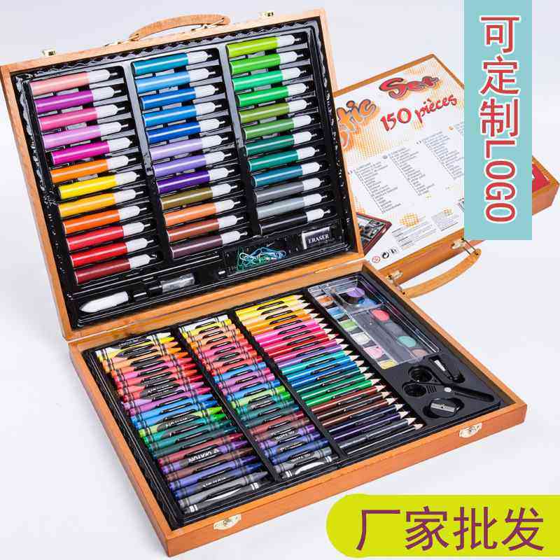 150件木盒绘画套装儿童美术画笔用品幼儿园工具水彩笔画画礼品,文具电教/文化用品/商务用品,美术套装/美育礼盒,淘宝优惠券,粉丝福利购,淘宝优惠卷