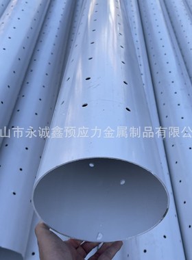 pvc排水管打孔透水管平管pvc打孔管管渗透渗水灌溉壁管