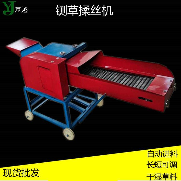 铡草机家用小型牛羊养殖碎草机 全新玉米秸秆铡草揉丝粉碎一体机,农机/农具/农膜,铡草机,淘宝优惠券,粉丝福利购,淘宝优惠卷