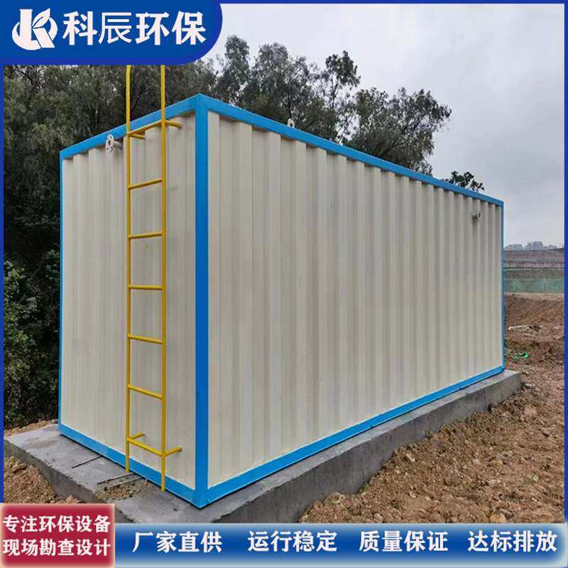 悬浮物分离气浮机装置 食品厂含油废水处理一体化溶气气浮机,清洗/食品/商业设备,脱油机,淘宝优惠券,粉丝福利购,淘宝优惠卷