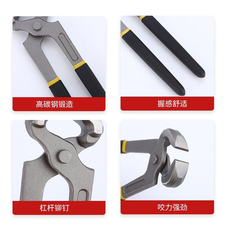 源头好货胡桃钳手动拔修鞋起切钳钉钳子口省力木工平胡桃钳钉子顶,五金/工具,胡桃钳,淘宝优惠券,粉丝福利购,淘宝优惠卷