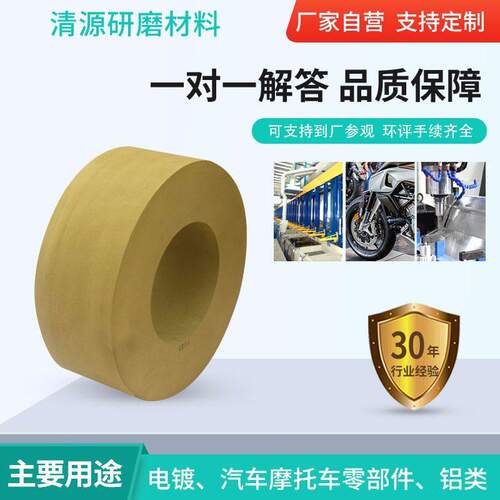 大型磨床用无心磨砂轮1080内孔配套双面凹汽车零部件无心磨砂轮