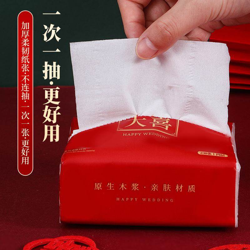 备婚订婚喜事结婚用品喜字婚宴抽喜庆纸酒席日用百货家居大全纸巾,节庆用品/礼品,喜字/剪纸/贴纸,淘宝优惠券,粉丝福利购,淘宝优惠卷