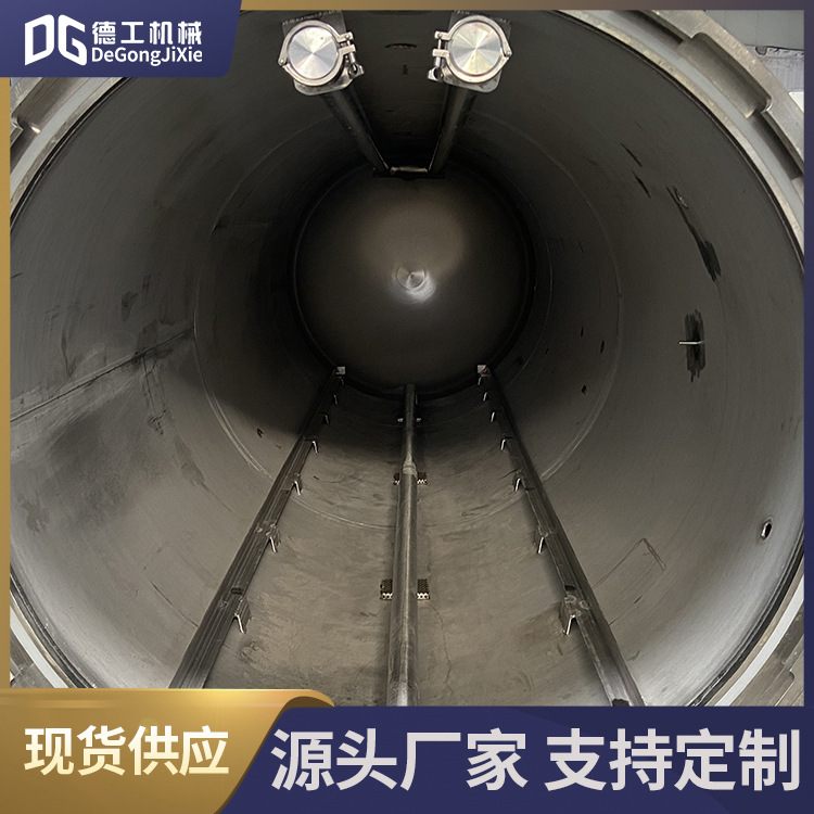 商用猫粮猫条高温灭菌机器 全自动碗装食品杀菌锅 肉类高温杀菌釜