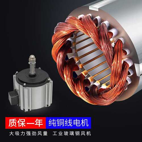 玻璃钢负压风机1460型|大功率工业排气扇|养殖抽风机|排风扇