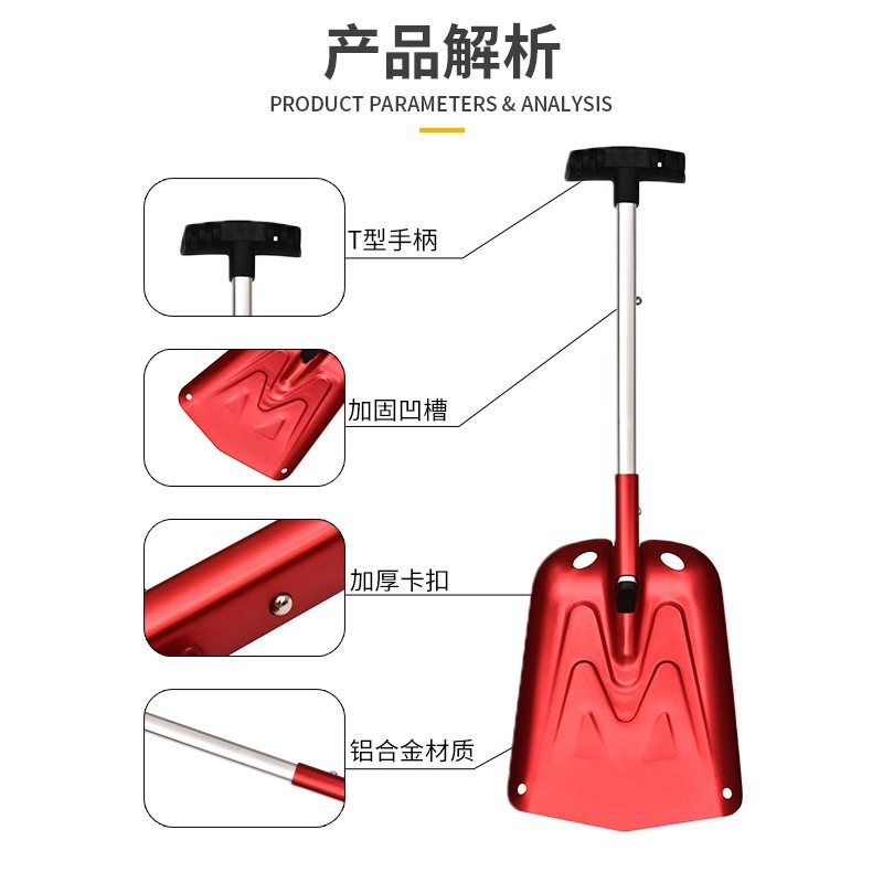 铝合金冰铲车载自驾游可折叠雪户外汽车铲除易雪伸缩携带铲批发铲,汽车用品/电子/清洗/改装,车用除雪铲/除雪工具,淘宝优惠券,粉丝福利购,淘宝优惠卷