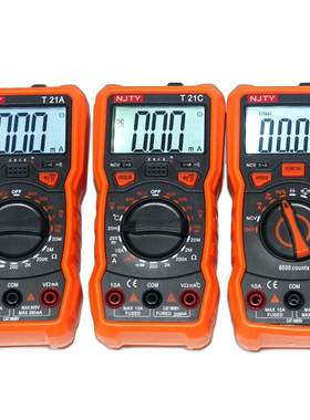 数字万用表T21A便携多用表带测量磁铁保护防功粘附数显带照明烧