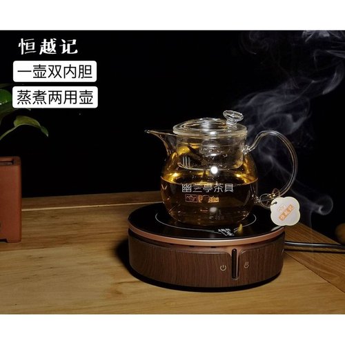 恒越记一壶双胆蒸茶煮茶两用壶玻璃泡茶器煮白茶壶电陶炉专用包邮