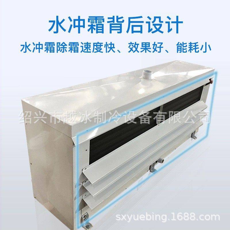 水冲霜吊顶式冷风机 DL/DD/DJ型 空气冷却器 冷库设备 厂家批发