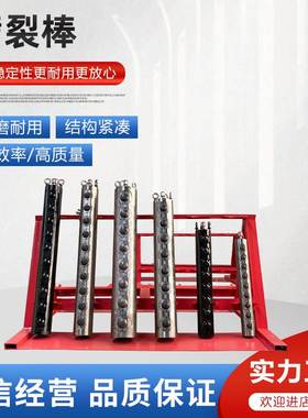 开山静态爆破岩石碎裂机液压膨胀岩石劈裂机隧道石场岩石劈裂机